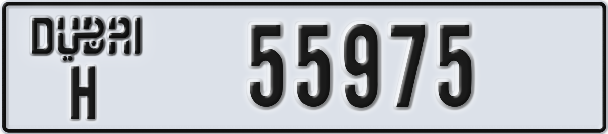 dubai License Plate Number 55975 Code H