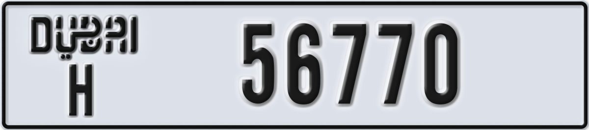 dubai License Plate Number 56770 Code H