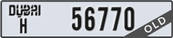dubai - code - H - number -56770