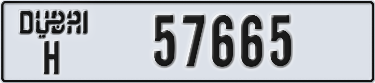 dubai License Plate Number 57665 Code H