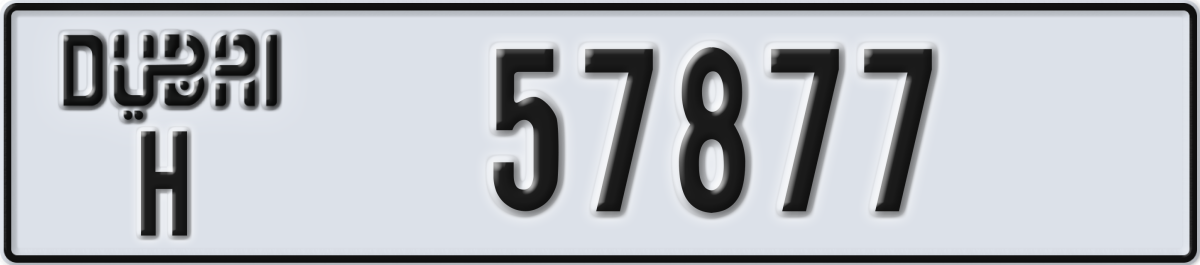 dubai License Plate Number 57877 Code H
