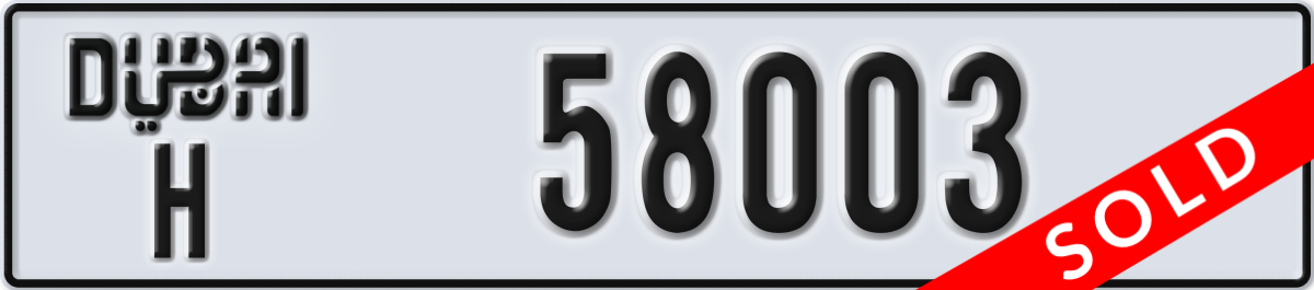 dubai License Plate Number 58003 Code H