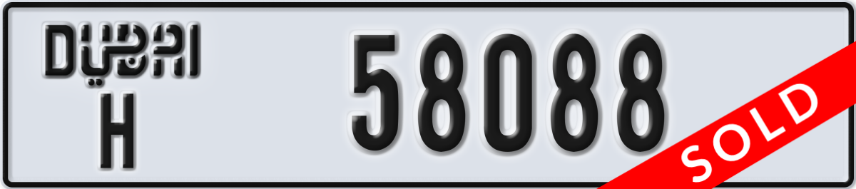 dubai License Plate Number 58088 Code H