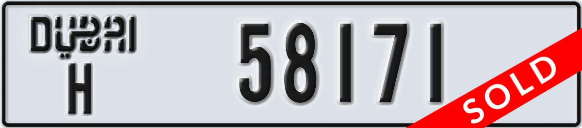 dubai License Plate Number 58171 Code H