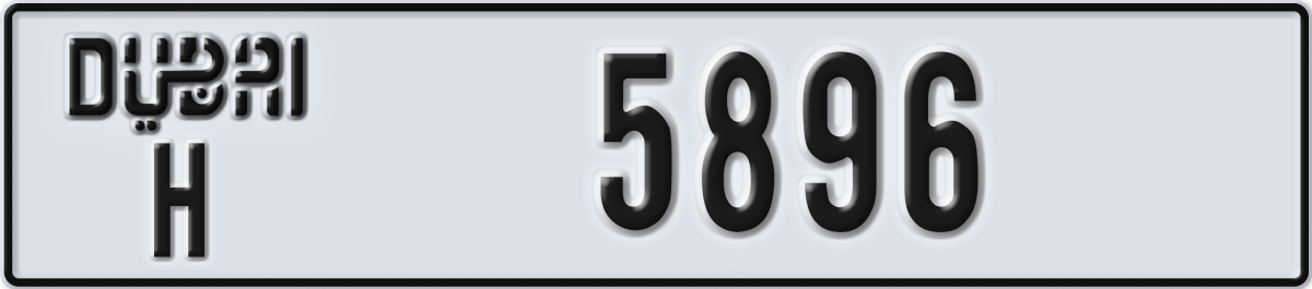 dubai License Plate Number 5896 Code H