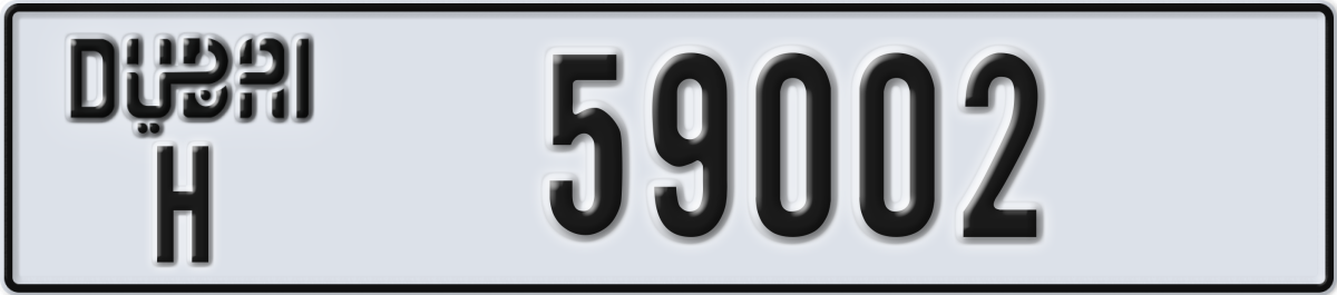 dubai License Plate Number 59002 Code H