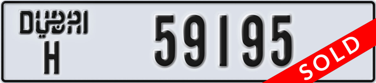 dubai License Plate Number 59195 Code H