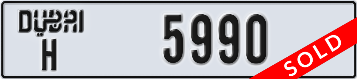 dubai License Plate Number 5990 Code H