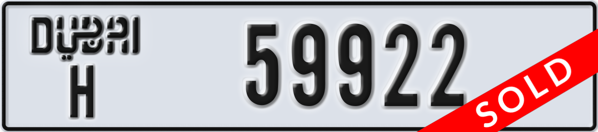 dubai License Plate Number 59922 Code H
