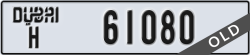 dubai - code - H - number -61080