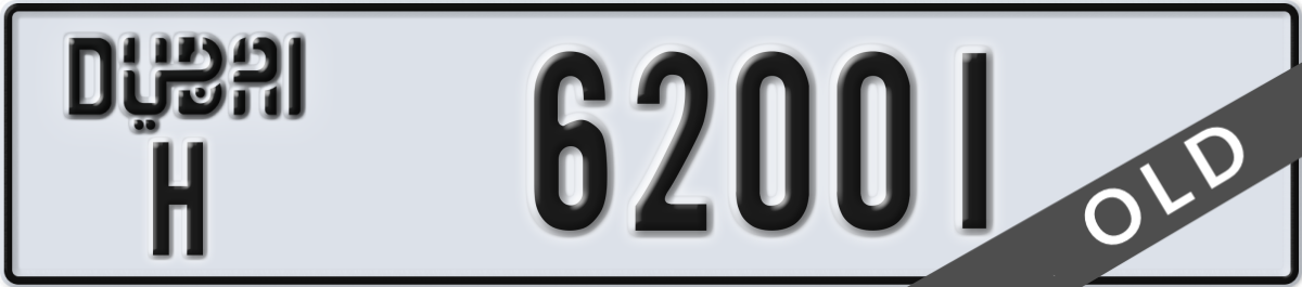 dubai License Plate Number 62001 Code H