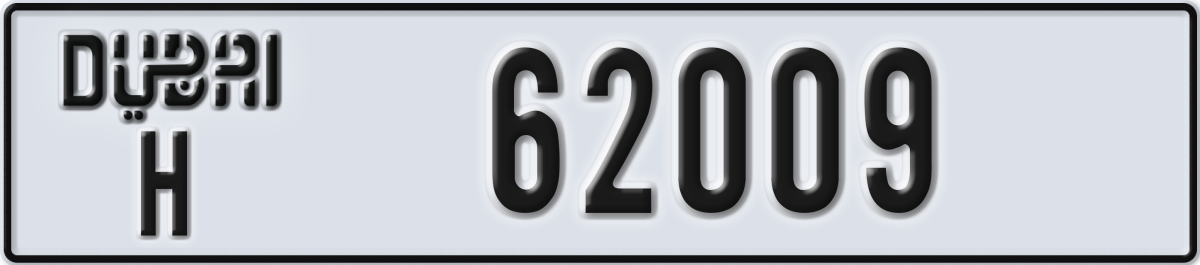 dubai License Plate Number 62009 Code H