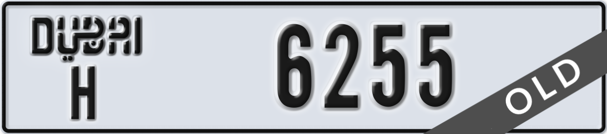 dubai License Plate Number 6255 Code H