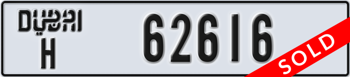 dubai License Plate Number 62616 Code H