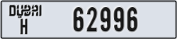 dubai - code - H - number -62996