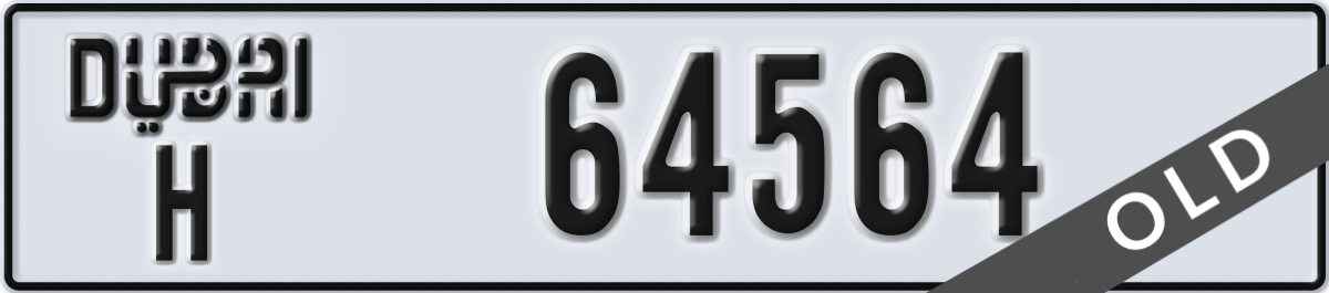 dubai License Plate Number 64564 Code H