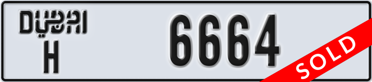 dubai License Plate Number 6664 Code H