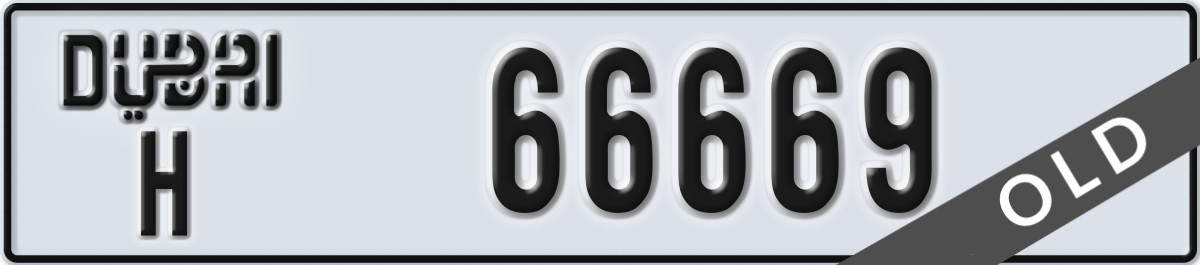 dubai License Plate Number 66669 Code H