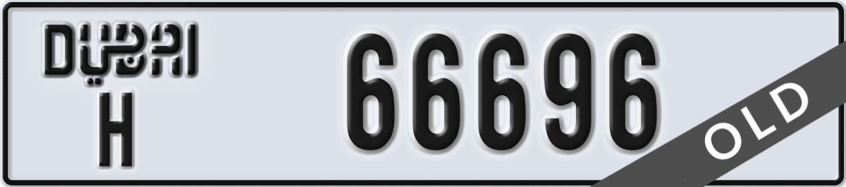 dubai License Plate Number 66696 Code H