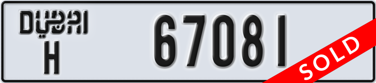 dubai License Plate Number 67081 Code H