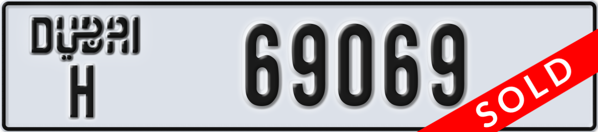 dubai License Plate Number 69069 Code H