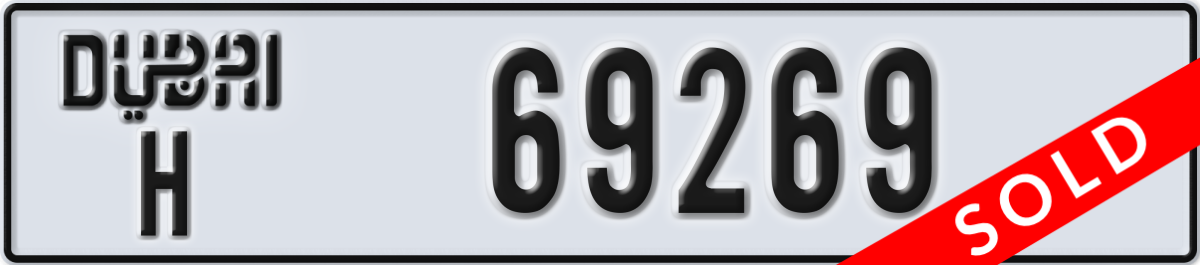 dubai License Plate Number 69269 Code H