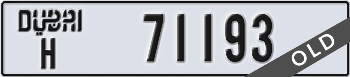 dubai License Plate Number 71193 Code H