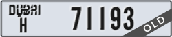 dubai - code - H - number -71193