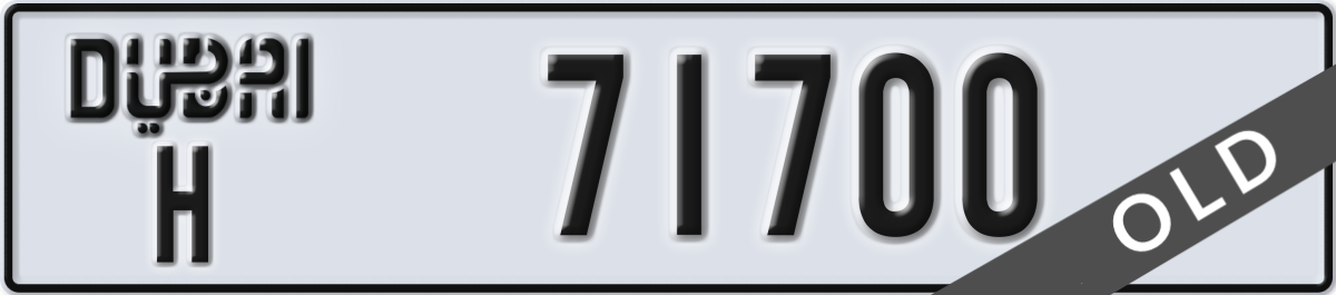 dubai License Plate Number 71700 Code H