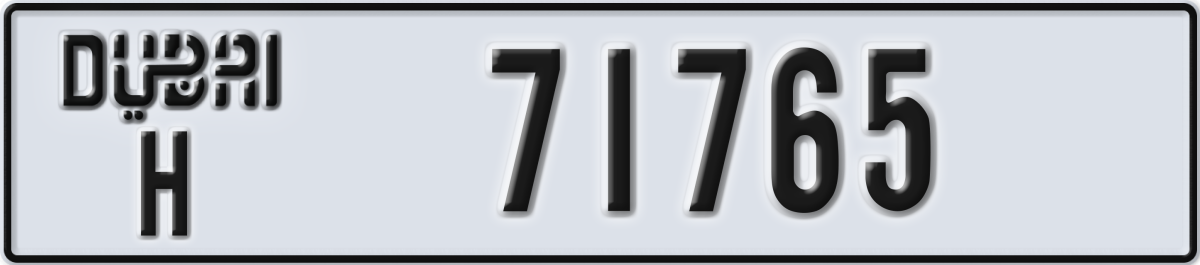 dubai License Plate Number 71765 Code H