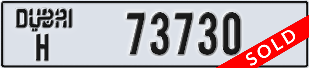 dubai License Plate Number 73730 Code H