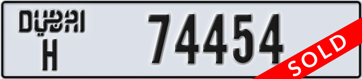 dubai License Plate Number 74454 Code H