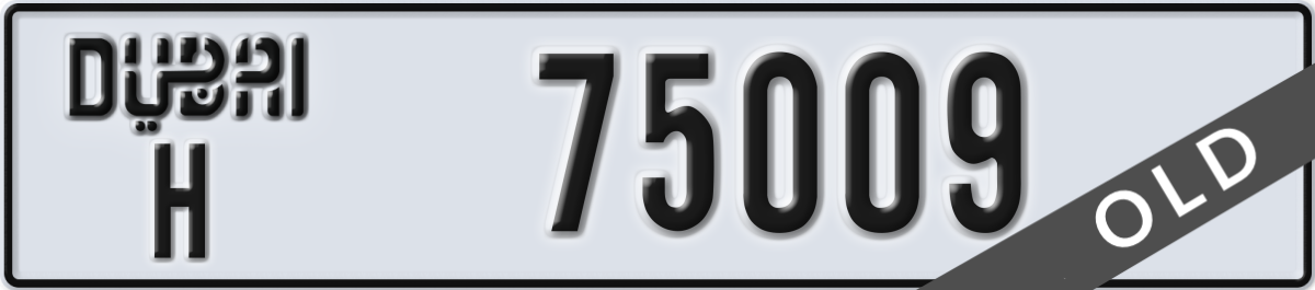 dubai License Plate Number 75009 Code H