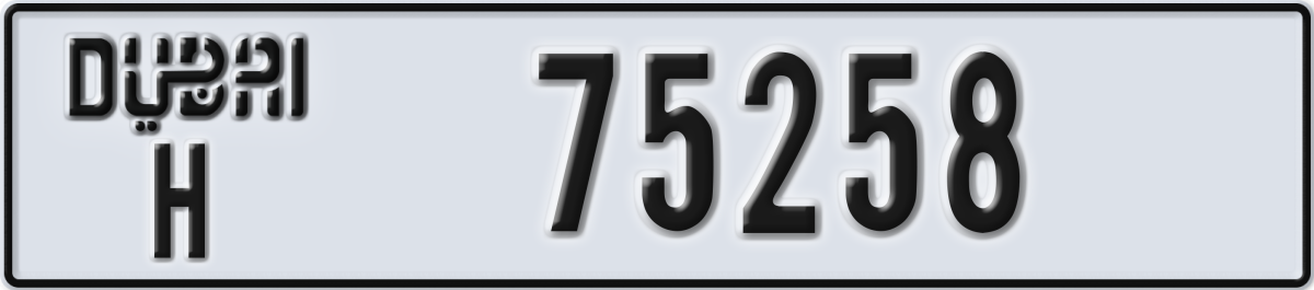 dubai License Plate Number 75258 Code H