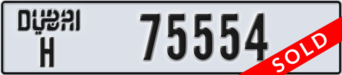 dubai License Plate Number 75554 Code H