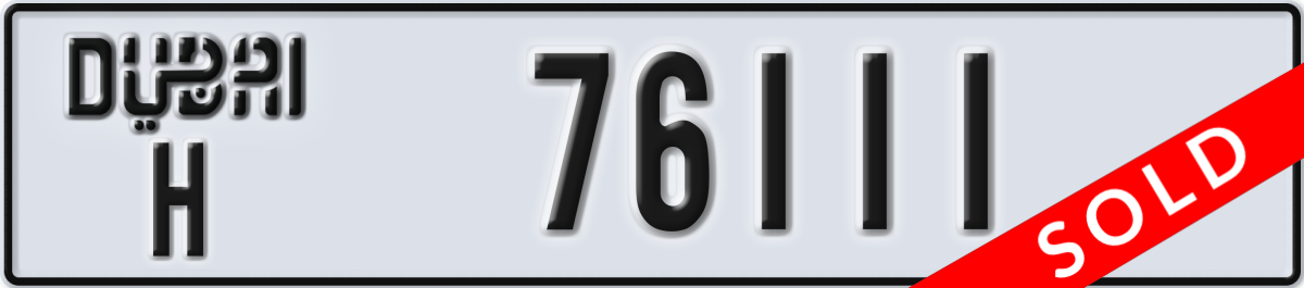 dubai License Plate Number 76111 Code H