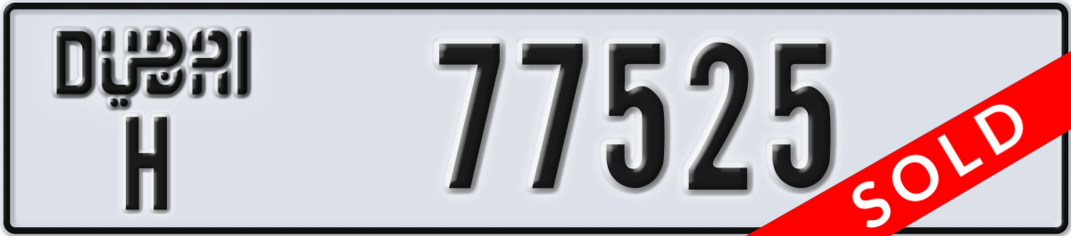 dubai License Plate Number 77525 Code H