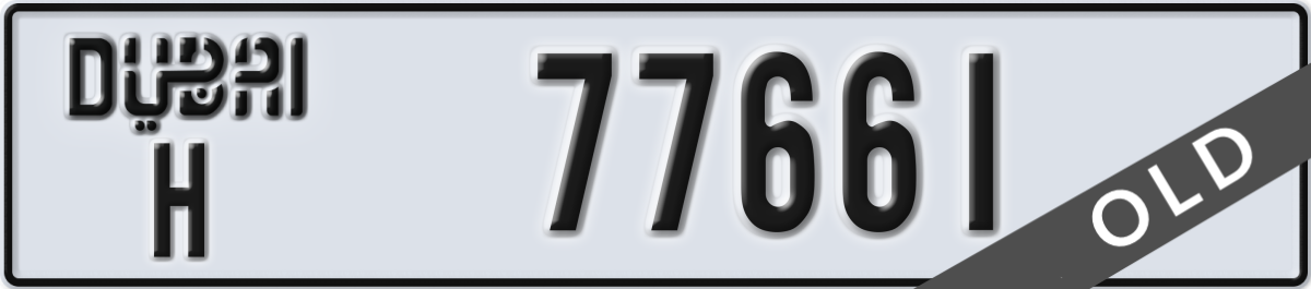 dubai License Plate Number 77661 Code H