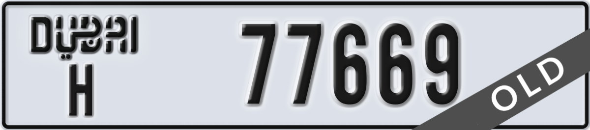dubai License Plate Number 77669 Code H
