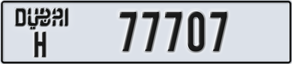 dubai License Plate Number 77707 Code H