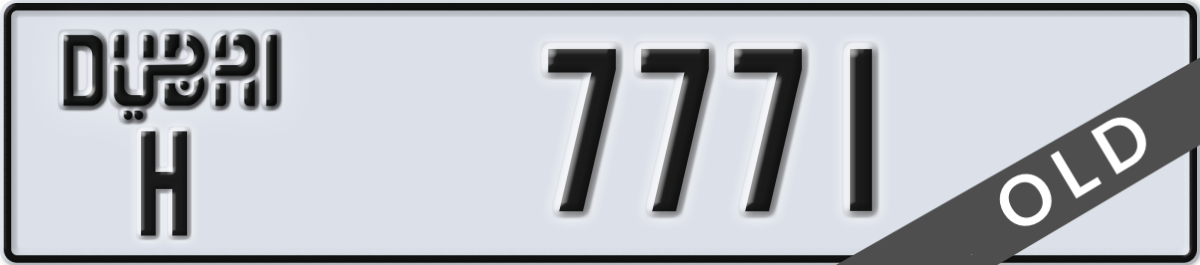dubai License Plate Number 7771 Code H