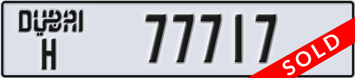 dubai License Plate Number 77717 Code H