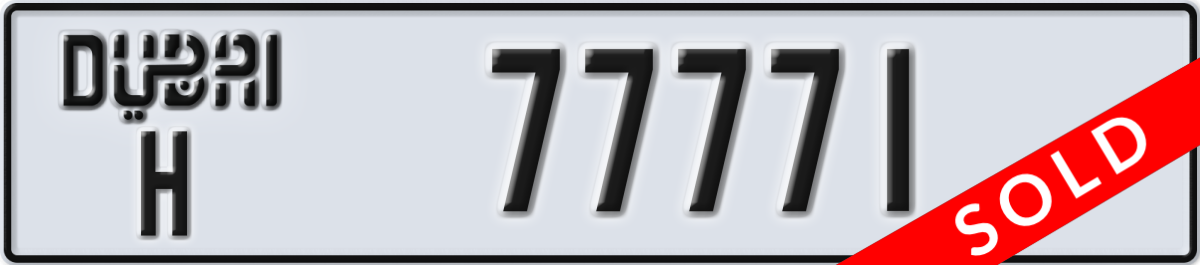 dubai License Plate Number 77771 Code H