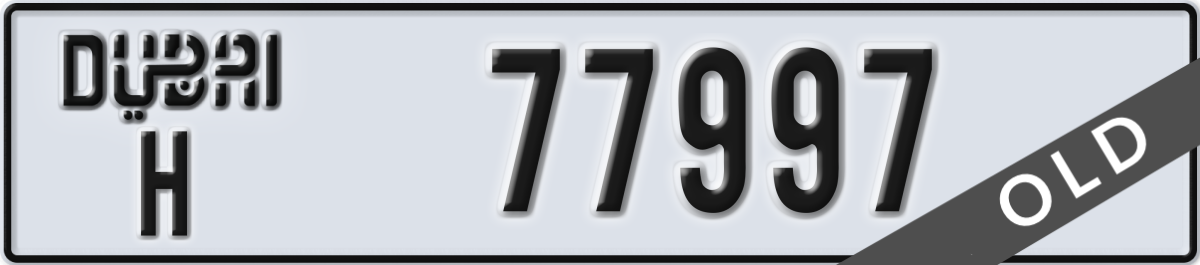 dubai License Plate Number 77997 Code H