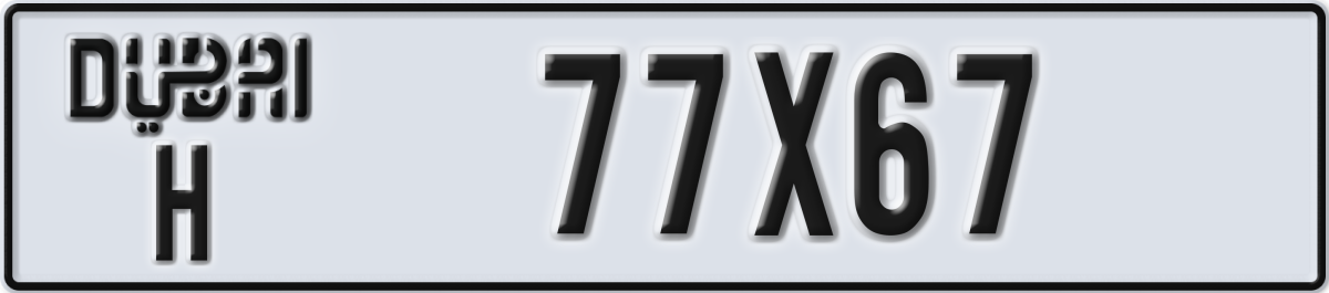 dubai License Plate Number 77X67 Code H