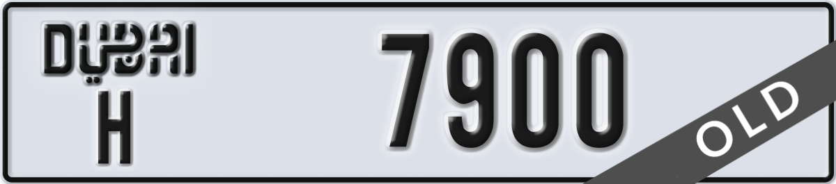 dubai License Plate Number 7900 Code H