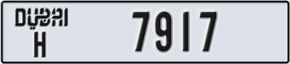 dubai License Plate Number 7917 Code H