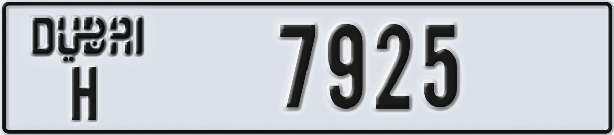 dubai License Plate Number 7925 Code H