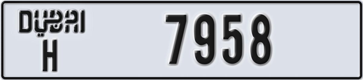 dubai License Plate Number 7958 Code H