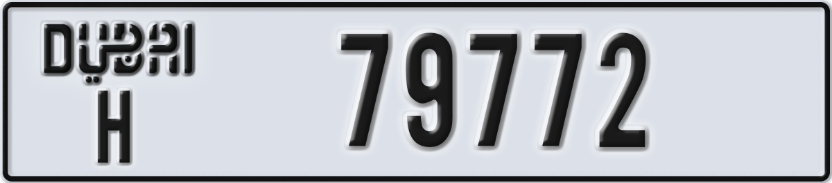 dubai License Plate Number 79772 Code H